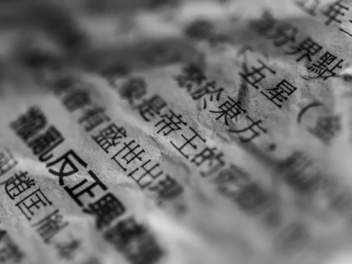 chinese writing